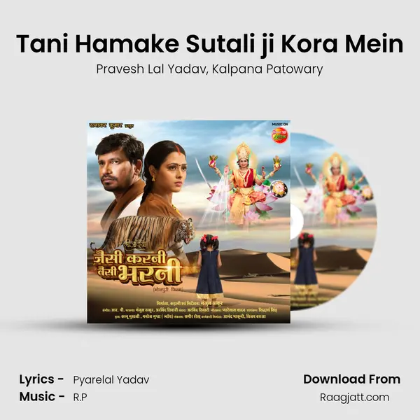 Tani Hamake Sutali ji Kora Mein - Pravesh Lal Yadav album cover 