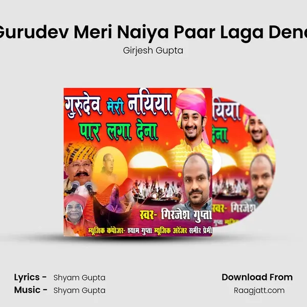 Gurudev Meri Naiya Paar Laga Dena - Girjesh Gupta album cover 