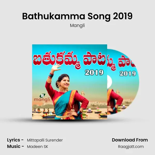 Bathukamma Song 2019 mp3 song