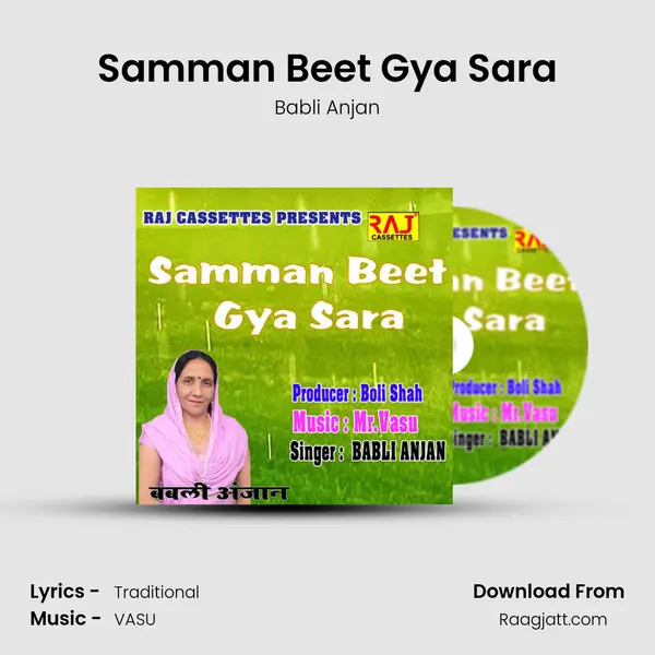 Samman Beet Gya Sara - Babli Anjan album cover 