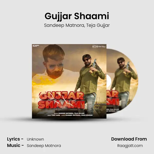 Gujjar Shaami mp3 song