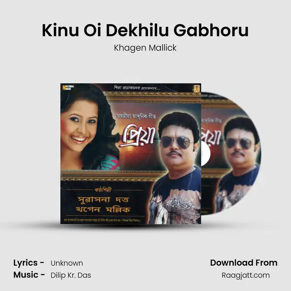 Kinu Oi Dekhilu Gabhoru - Khagen Mallick mp3 song