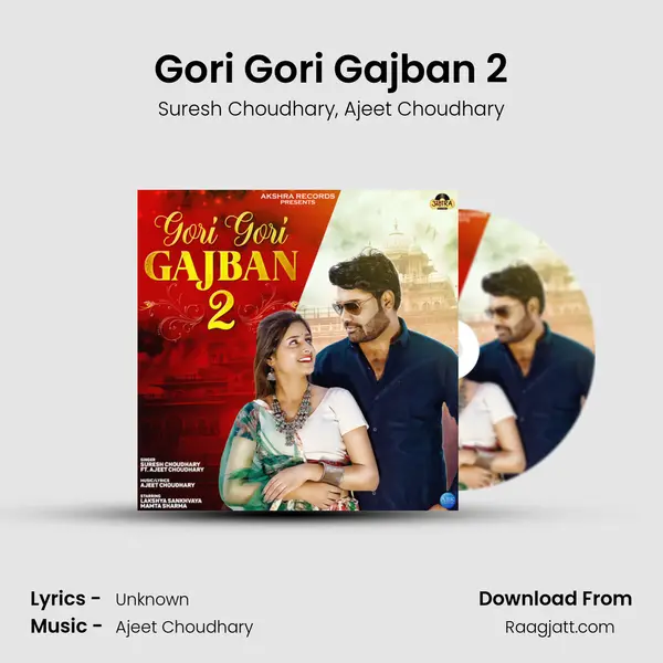 Gori Gori Gajban 2 - Suresh Choudhary album cover 