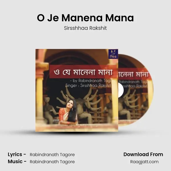 O Je Manena Mana - Sirsshhaa Rakshit album cover 