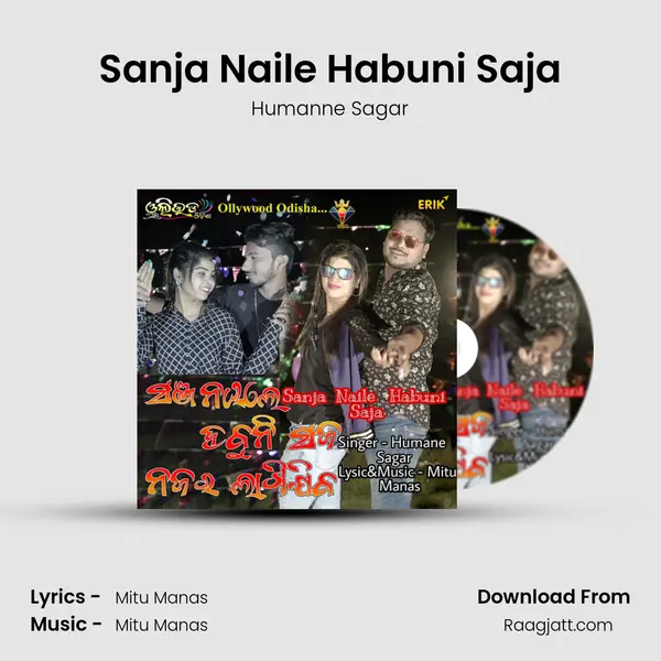 Sanja Naile Habuni Saja mp3 song