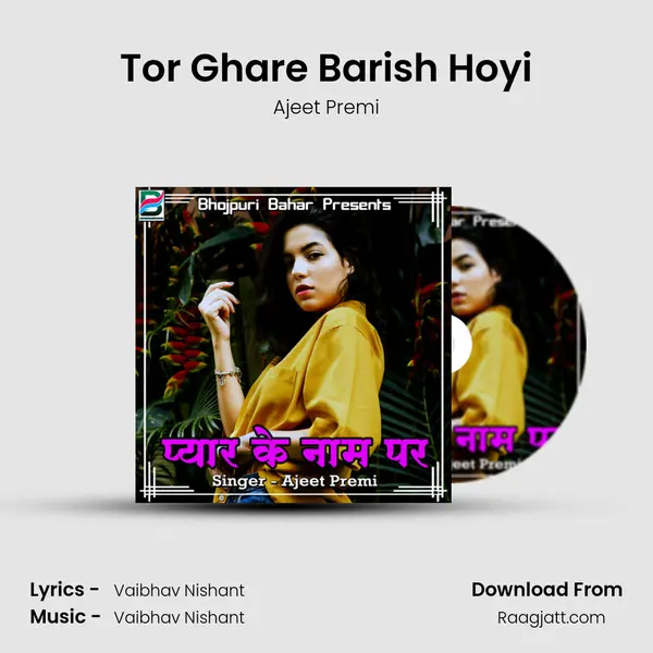 Tor Ghare Barish Hoyi mp3 song