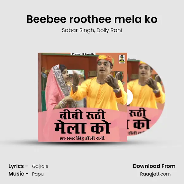 Beebee roothee mela ko mp3 song