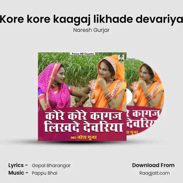 Kore kore kaagaj likhade devariya mp3 song