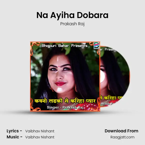 Na Ayiha Dobara - Prakash Raj album cover 