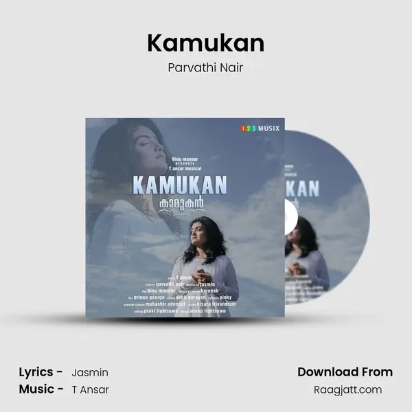 Kamukan - Parvathi Nair album cover 