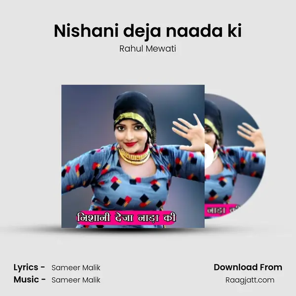 Nishani deja naada ki mp3 song