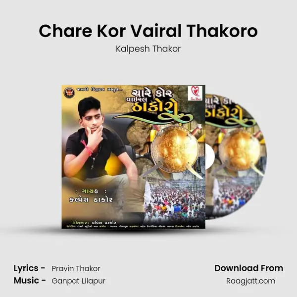 Chare Kor Vairal Thakoro - Kalpesh Thakor album cover 