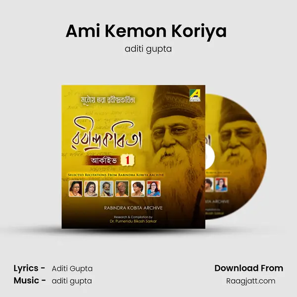 Ami Kemon Koriya (Kheya) mp3 song