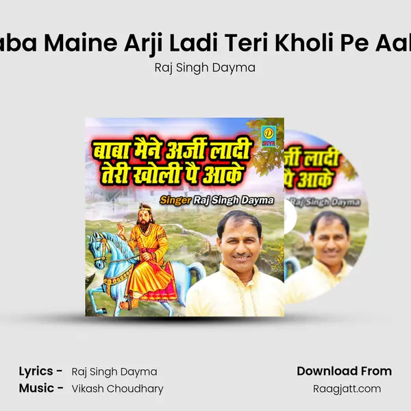 Baba Maine Arji Ladi Teri Kholi Pe Aake - Raj Singh Dayma album cover 