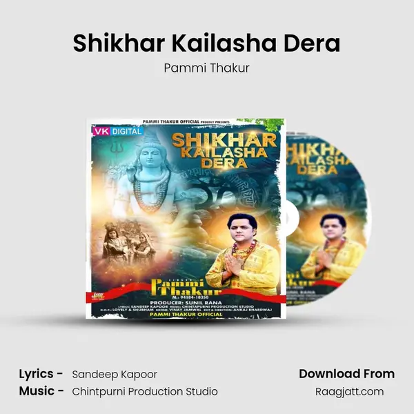 Shikhar Kailasha Dera mp3 song