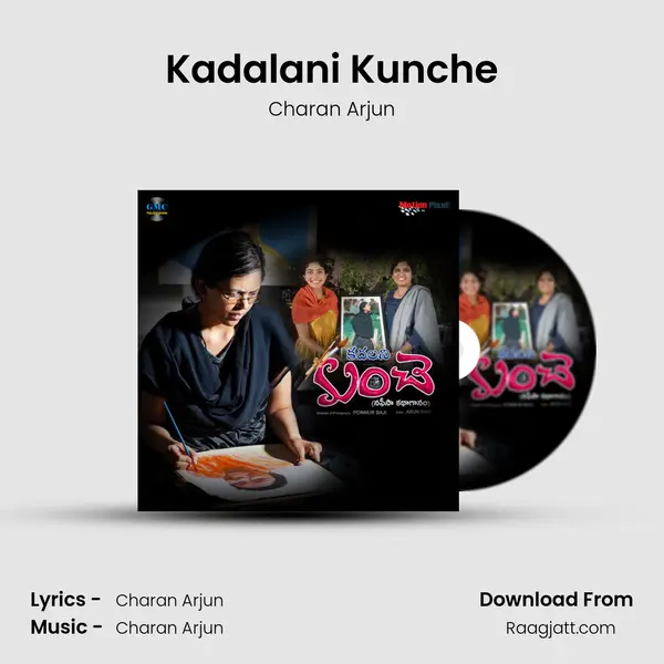 Kadalani Kunche mp3 song