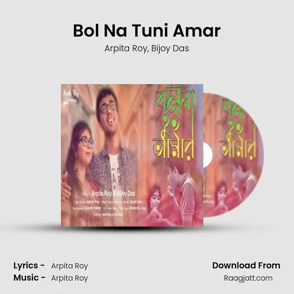 Bol Na Tuni Amar mp3 song