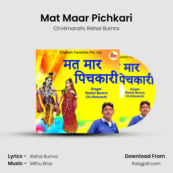 Mat Maar Pichkari - Ch.Himanshi album cover 