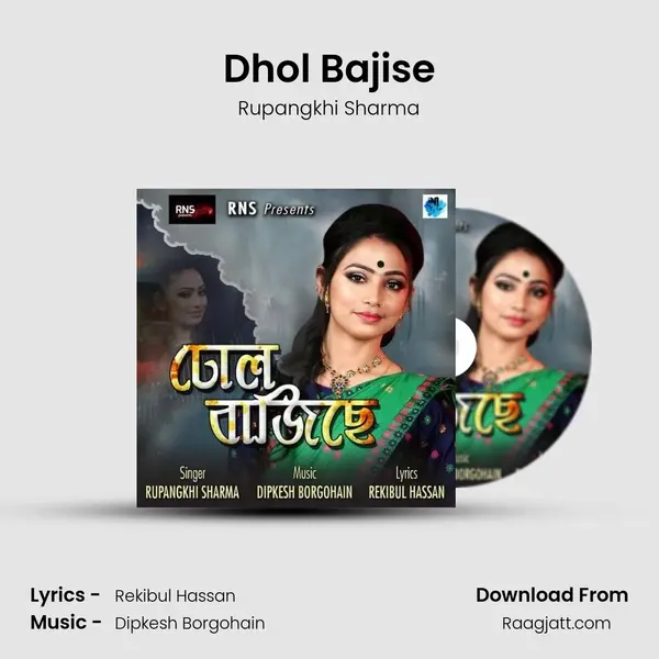 Dhol Bajise - Rupangkhi Sharma album cover 