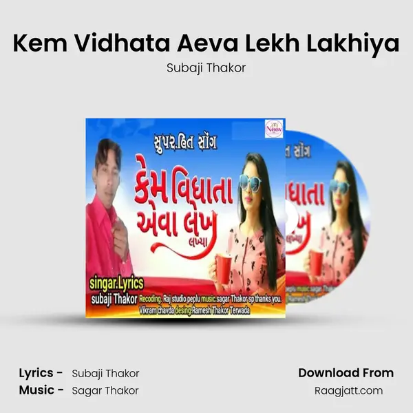 Kem Vidhata Aeva Lekh Lakhiya mp3 song