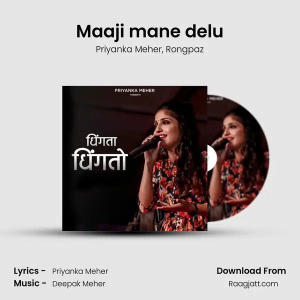 Maaji mane delu - Priyanka Meher album cover 