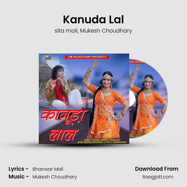 Kanuda Lal mp3 song