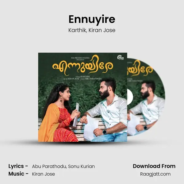 Ennuyire mp3 song