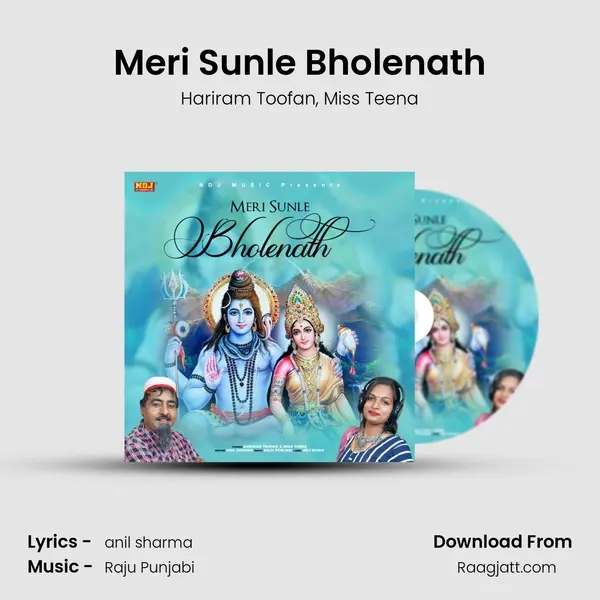 Meri Sunle Bholenath mp3 song