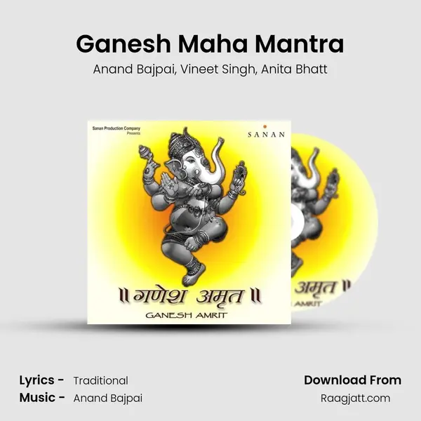 Ganesh Maha Mantra - Anand Bajpai album cover 