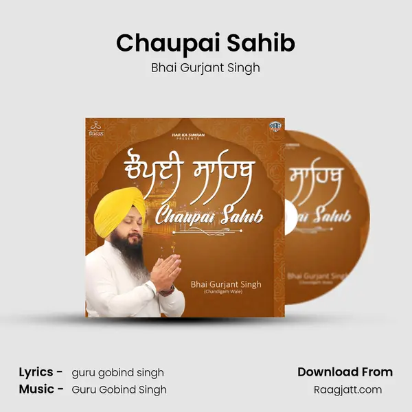 Chaupai Sahib mp3 song