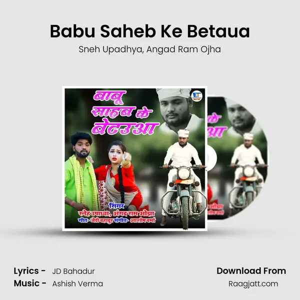 Babu Saheb Ke Betaua - Sneh Upadhya album cover 