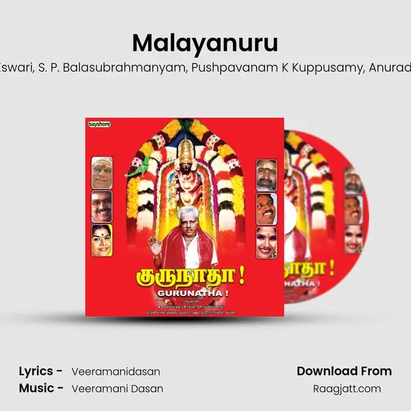 Malayanuru mp3 song