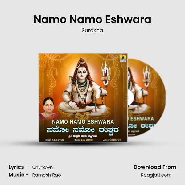 Namo Namo Eshwara mp3 song