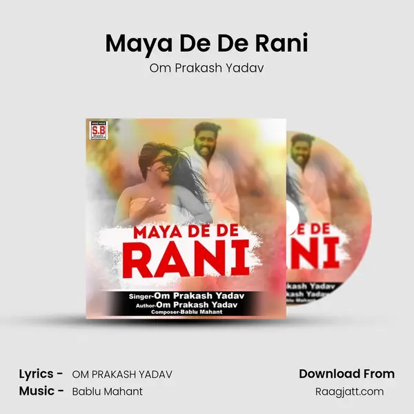 Maya De De Rani - Om Prakash Yadav album cover 