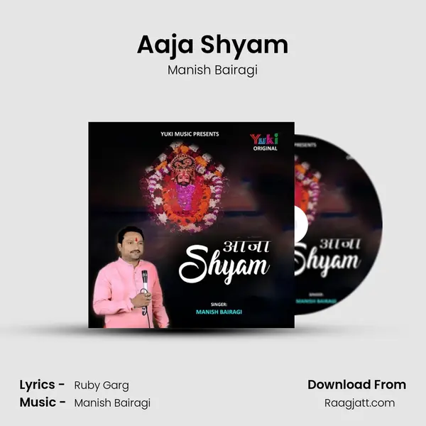 Aaja Shyam - Manish Bairagi album cover 