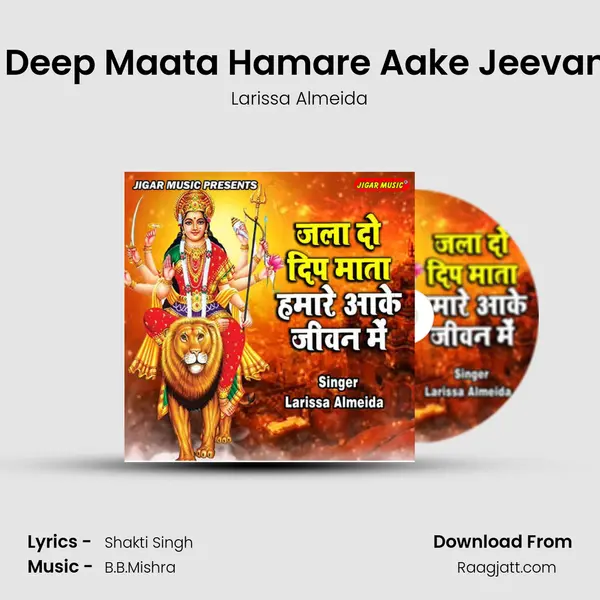 Jalado Deep Maata Hamare Aake Jeevan Maine mp3 song