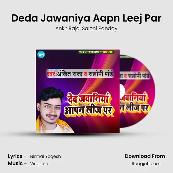 Deda Jawaniya Aapn Leej Par mp3 song