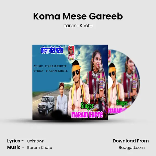 Koma Mese Gareeb - Itaram Khote album cover 