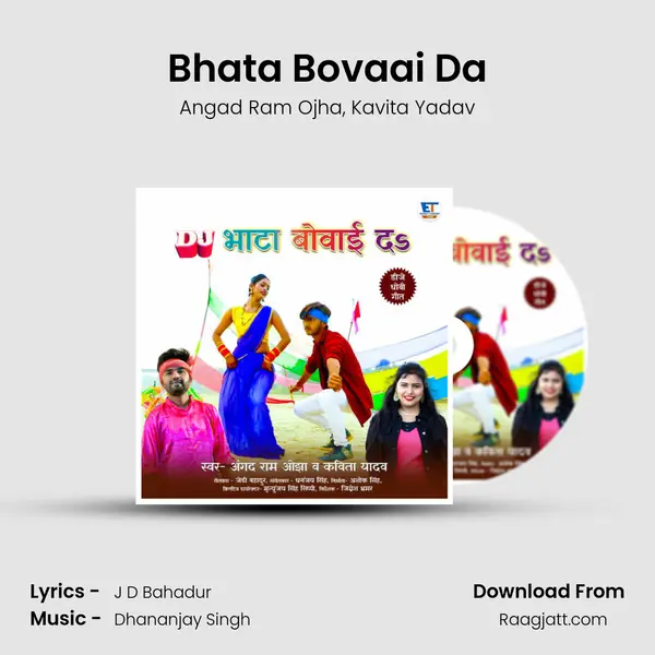 Bhata Bovaai Da - Angad Ram Ojha album cover 