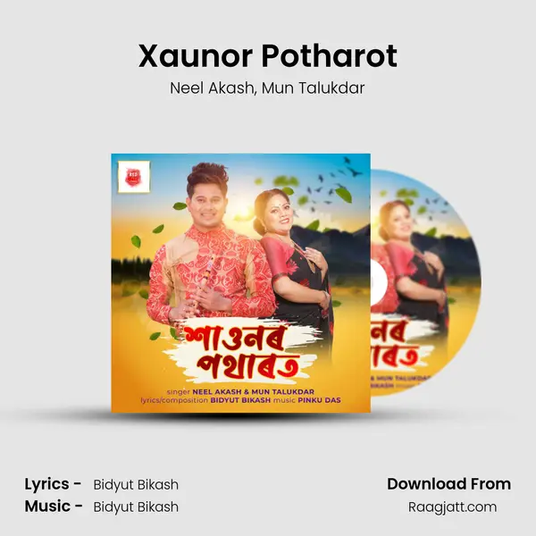 Xaunor Potharot mp3 song