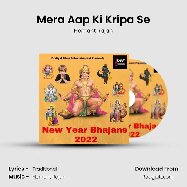 Mera Aap Ki Kripa Se mp3 song