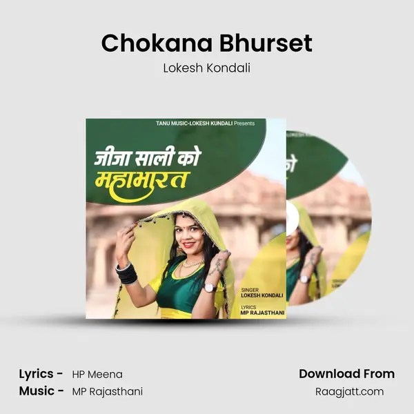 Chokana Bhurset mp3 song