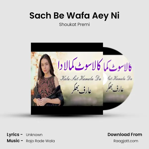 Sach Be Wafa Aey Ni mp3 song