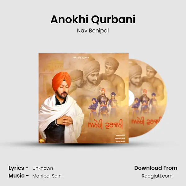 Anokhi Qurbani mp3 song