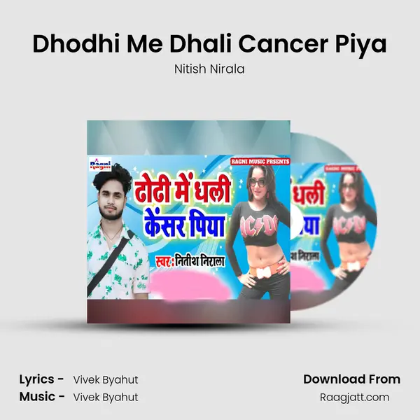 Dhodhi Me Dhali Cancer Piya mp3 song