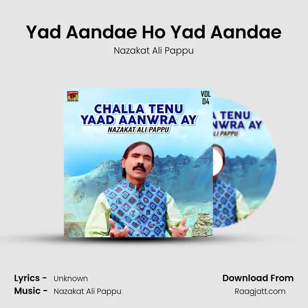 Yad Aandae Ho Yad Aandae mp3 song