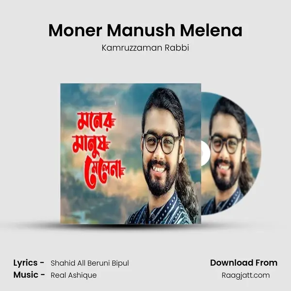 Moner Manush Melena - Kamruzzaman Rabbi album cover 