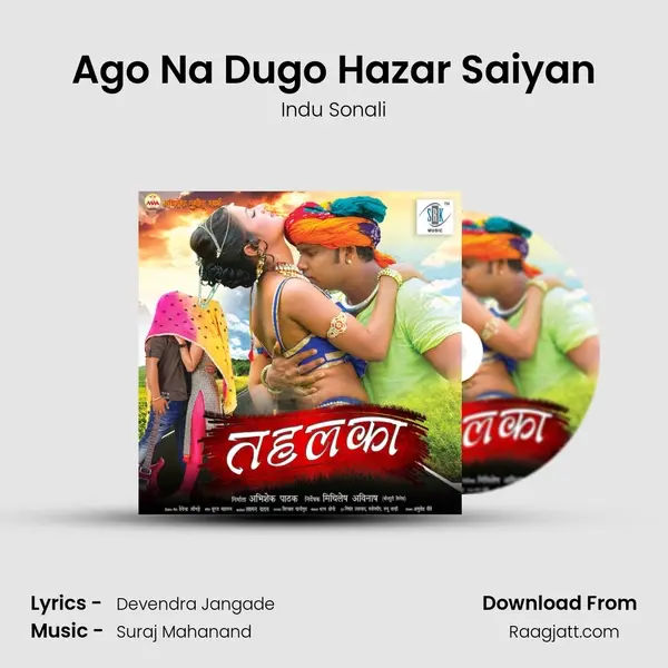 Ago Na Dugo Hazar Saiyan - Indu Sonali mp3 song