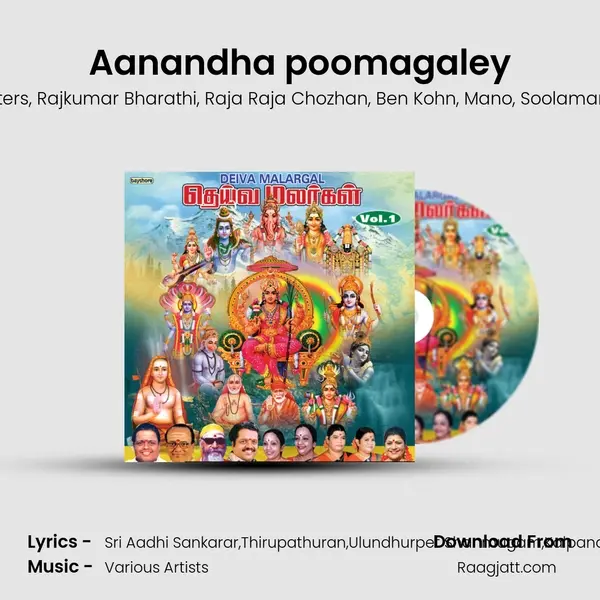 Aanandha poomagaley mp3 song