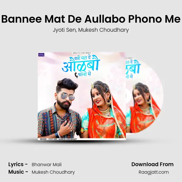 Bannee Mat De Aullabo Phono Me mp3 song